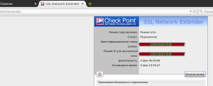 Checkpoint Network SSL Extender