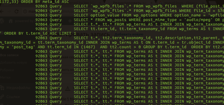 Как удалить колонку в mysql консоль